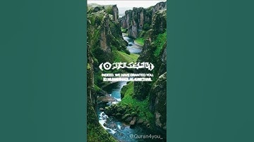 سورة الكوثر القارئ عبدالرحمن مسعد