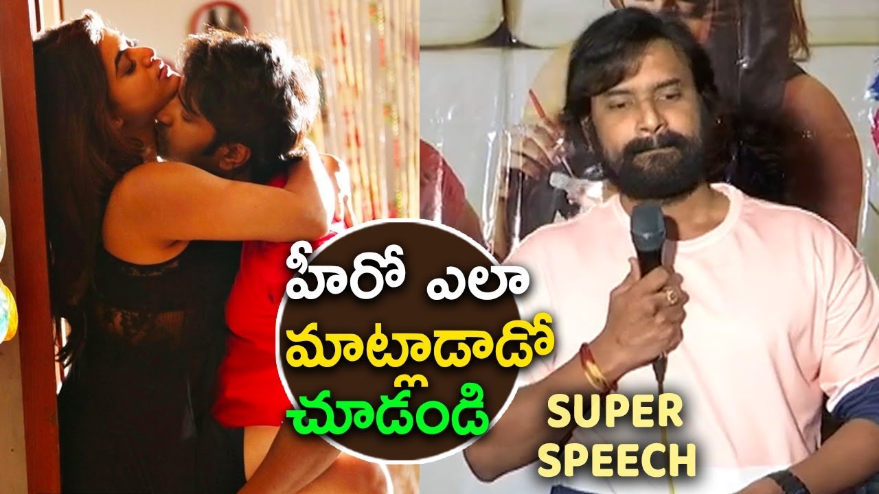 Hero genuine Speech @ Kothaga Maa Prayanam success meet || SahithiMedia video phone beyonce mp3