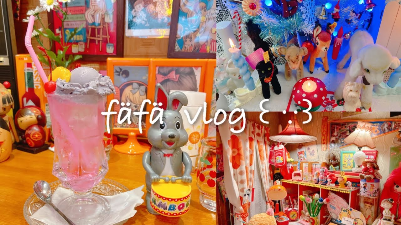 カラフルで昭和レトロな柴又の喫茶店と日常