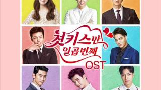 MELODY DAY - Beautiful Day [HAN ROM ENG] (OST Seven First Kisses) | koreanlovers