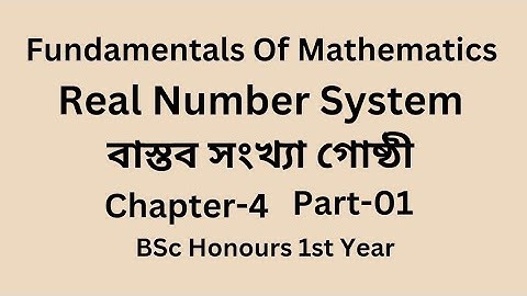 01. Real Number System || Fundamentals Of Mathematics Chapter-04 || BSc Honours 1st Year.