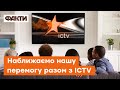 30 років ICTV Від легендарного Альфа до новин у бомбосховищі історія каналу якому довіряють 30 років ICTV Від легендарного Альфа до новин у бомбосховищі історія каналу якому довіряють