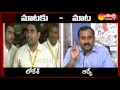 Sadavarti lands: Nara Lokesh Vs Alla Ramakrishna Reddy