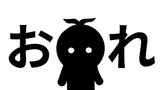 Download Lagu 【生配信】底辺Vtuberのカス配信 MP3