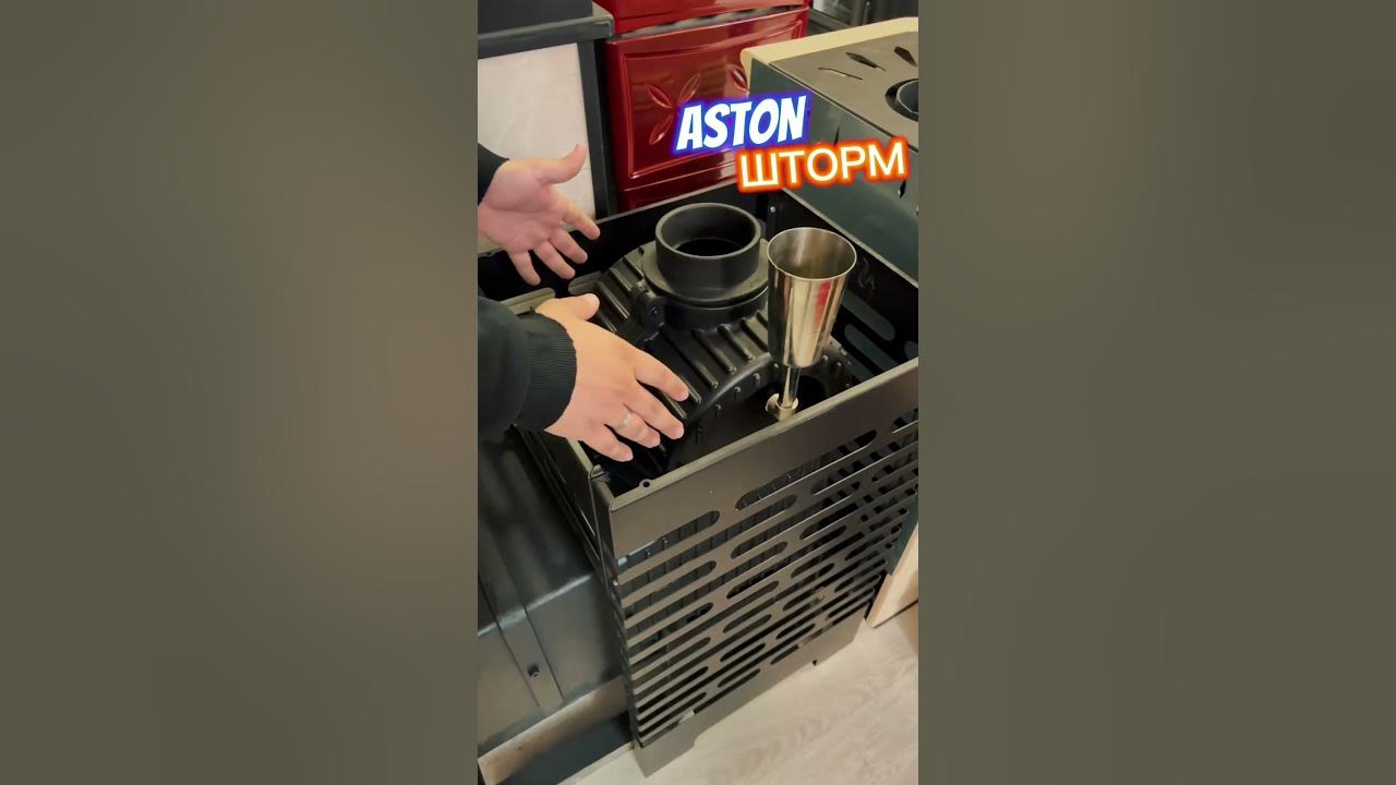 Чугунная банная печь Aston Шторм #баня #печь #чугун #астон #шторм # ...