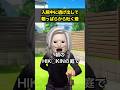 入院中に逃げ出して朝っぱらから吐◯爺