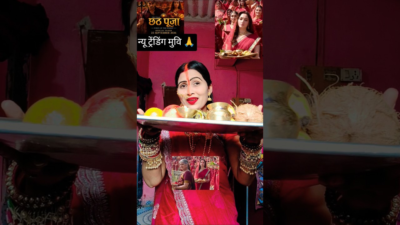 🙏🙏VVAAN Movie Related To Chhath Puja Sidharth Malhotra, Tammana Bhatia#shortsfeed#trending#viral