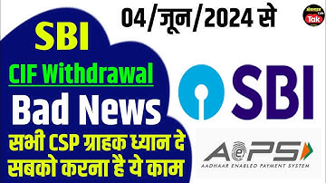 Sbi Csp Cif Withdrawal Error Record Not Found 2024 | sbi csp aeps new update 2024 | #sbicsp