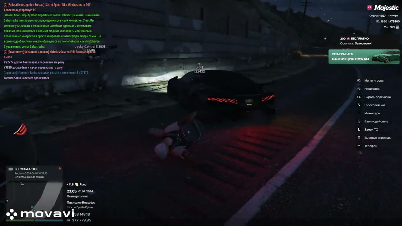 ДБ/Статик нарушителя-22432 мой статик-73800 