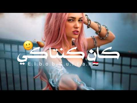 ل ۆ اشمال كان يمين ميدو جاد