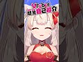 【VTuber一問一答】一周年にぶっつけ本番で挑む紅空ゆうひ【自己紹介】