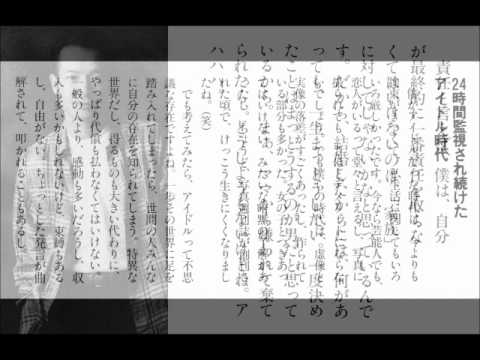 田原俊彦40歳