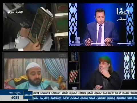 علي زين العابدين لا يرى نفسه معصوم كتاب البرهان في تفسير القرآن