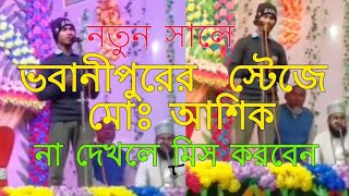 যাব সোনার মদিনা ।। বাংলা নতুন গজল 2022,muhammad_raza_asiki