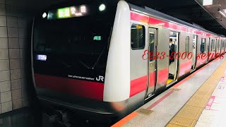 E233系5000番台 ケヨ501編成 快速誉田行き 東京駅発車