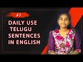 Learn English Through Telugu | Simple Daily Use Sentences | DAR FOCUS