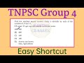 TNPSC latest PYQ Find the smallest square number which is divisible by each of the numbers 6, 9and15