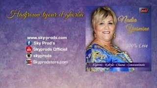 Nadia Yasmine نادية ياسمين - Hadjrouni tyour el ghorba 💿