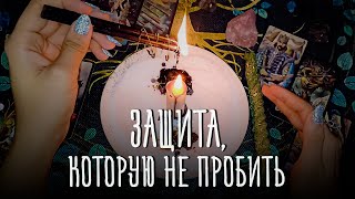 Ставим мощную защиту! Врагам не пробить! Помощь свыше!