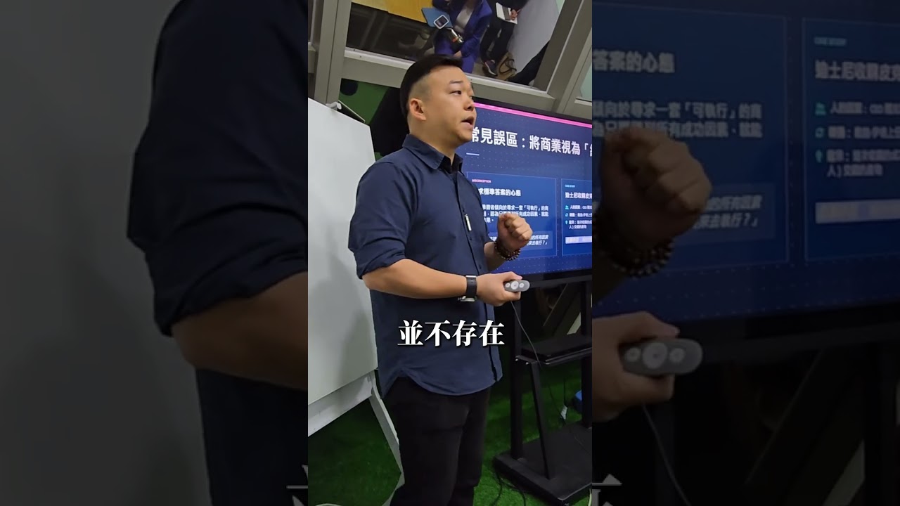 別再迷信一招致勝 你是否常在尋找一定成功的商業解答? 其實商業策略沒有絕對的黃金法則,真正的關鍵是依據個人特質找出專屬方法! 縮圖