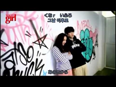 Goodbye Summer - f(x) Feat. D.O. [日本語字幕 ＋ ルビ]