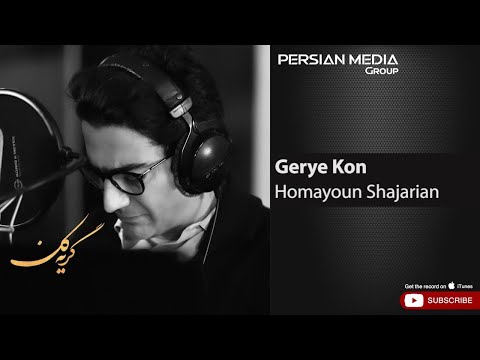 Homayoun Shajarian - Gerye Kon ( همایون شجریان - گریه کن )