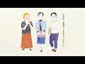 沢知恵 アルバム『永瀬清子と茨木のり子をうたう』 Tomoe Sawa Official PV