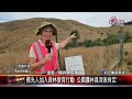 20240306紐西蘭南島佛光會舉行森林復育行動 除草護樹苗｜@FGSBLTV