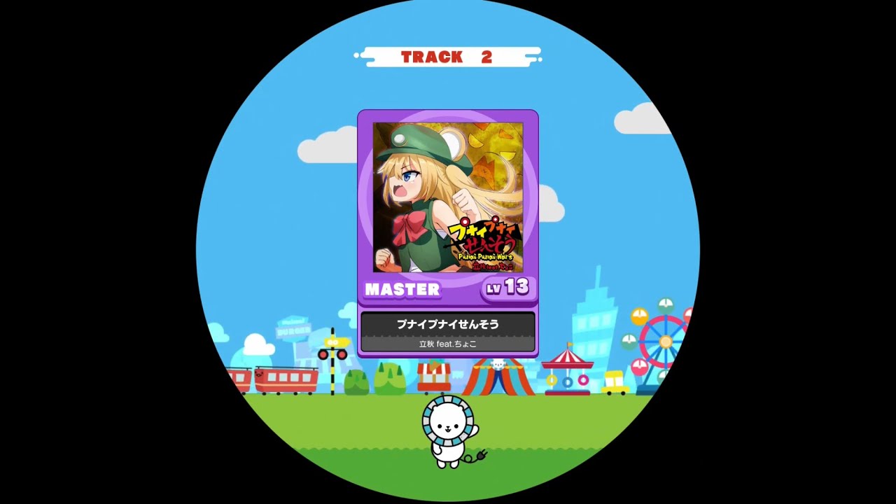 【maimaiでらっくす外部出力】プナイプナイせんそう MAS AP