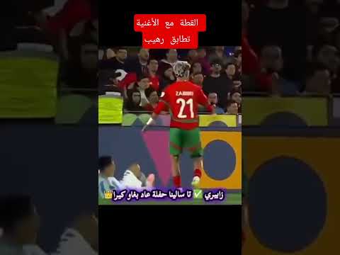 تقول مغنيها على هاد لقطا