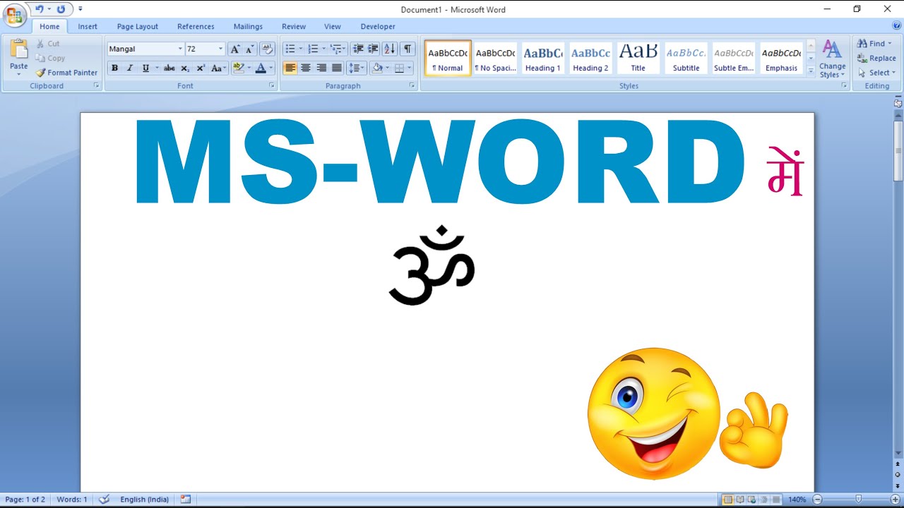 ms word pr assignment kaise banaye