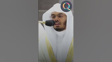 Surah Layl Part 1 | Yasser Al Dosari || سورة الليل 1 | ياسر الدوسري