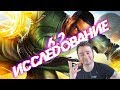 СТРИМ МАРВЕЛ БИТВА ЧЕМПИОНОВ/MARVEL CONTEST OF CHAMPIONS/6.2.5.