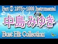 中島みゆき/Best hit collection_instrumental 歌詞/作業用BGM 1975～1999/Miyuki Nakajima