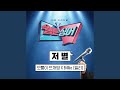 [Lirik + Terjemahan] Billlie - Star (저 별) Knitting Room OST