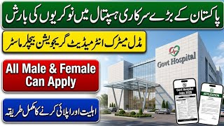 Government Hospital Jobs 2026 Apply Online | Latest Govt Hospital Vacancies Pakistan