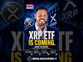 XRP ETF is coming 🔥 #xrp #xrpnews #cryptonews #etf