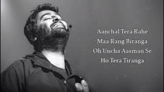 aanchal tera rahe maa rang birang.         arjit sing song