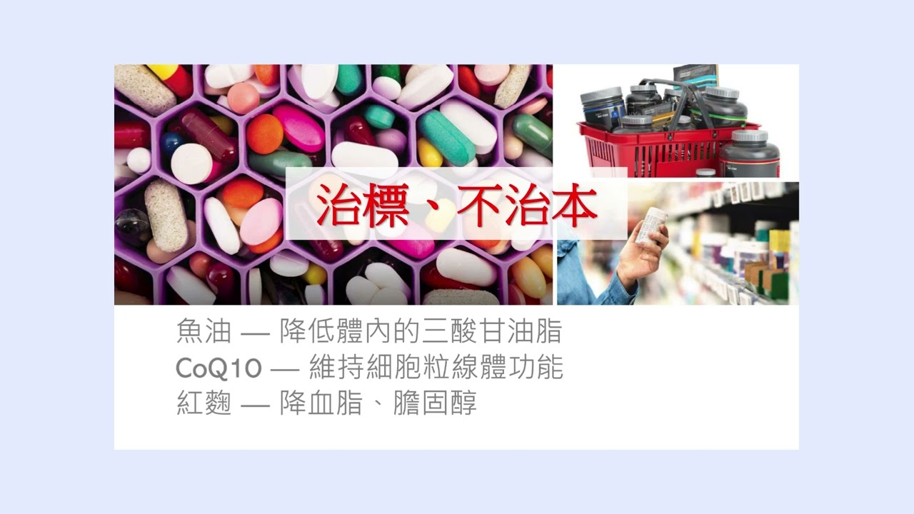 Love Biome Japanese | Love Biome Product | Next Detox | Next Balance | PhytoPower