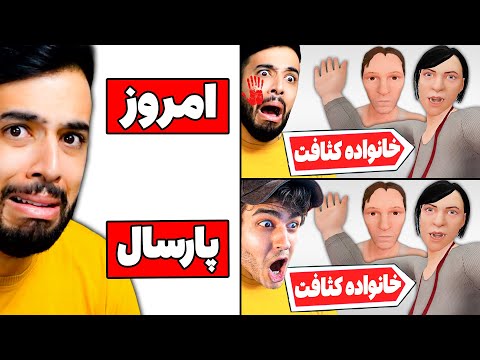 بالاخره لو رفتم که من از کئوکسر اسکی میرم ?