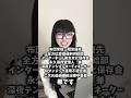 肩書きが長すぎる自己紹介してみたwwww #tiktok #shorts
