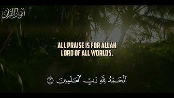 سورة الفاتحه بصوت القارئ شريف مصطفى #تلاوة_خاشعة #تلاوات #اكسبلور