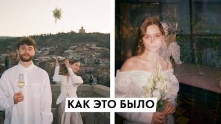 картинка: ВЫШЛА ЗАМУЖ В ТБИЛИСИ. С Проездным Документом