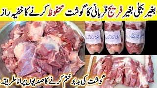 21 SMART Home Hacks & Zero Cost Useful Kitchen Tips/Kitchen Organization ideas #kitchentips #mutton 