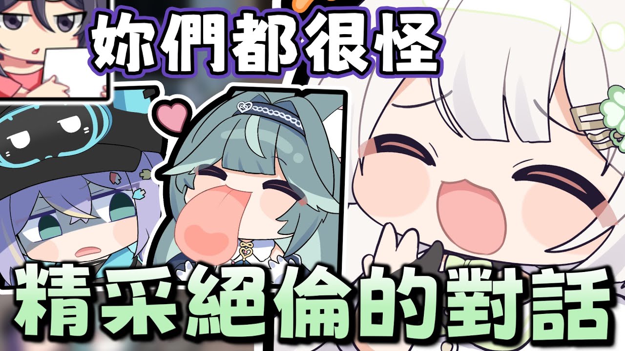 【実Hitomi精華】對付「煦Hiyori」這種、就是比她還誇張 11/9 APEX英雄 Ft.KSP、雪Koyuki、煦Hiyori