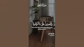 أكثر تلاوة مبهرة ستسمعها اليوم سورة إبراهيم بصوت الشيخ #عبد_الباسط_عبد_الصمد
