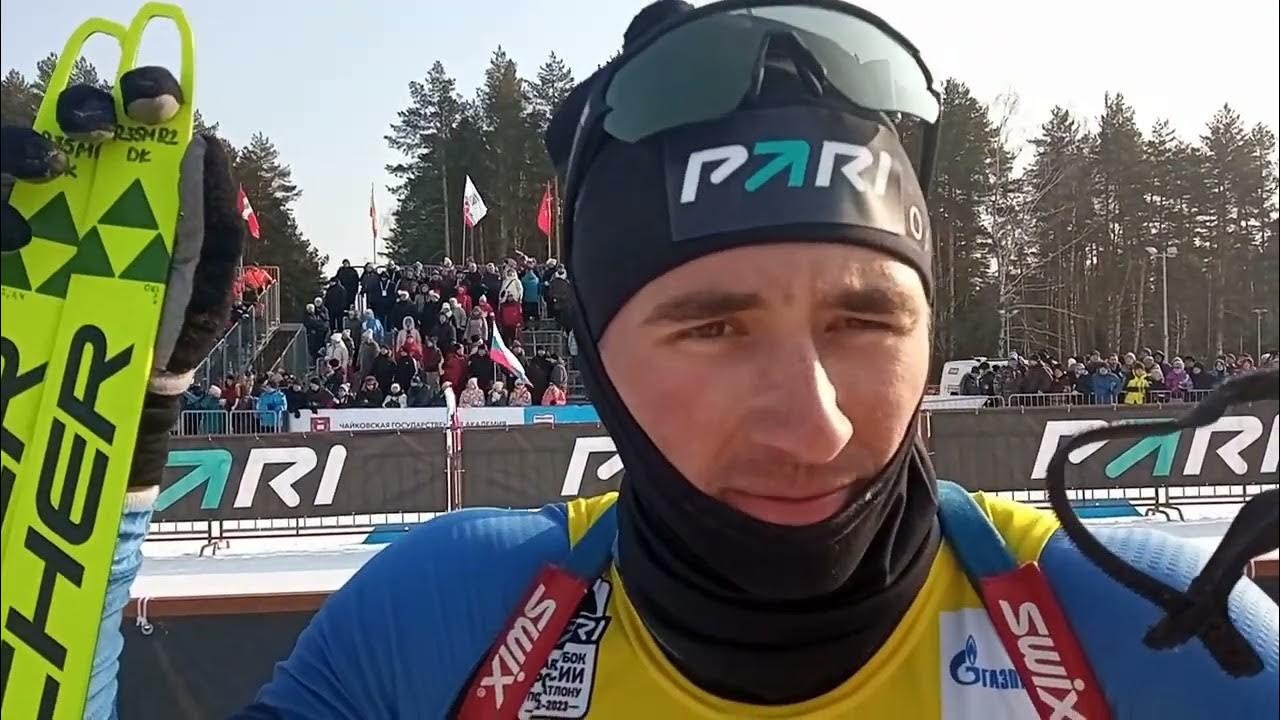 Чайковский биатлон