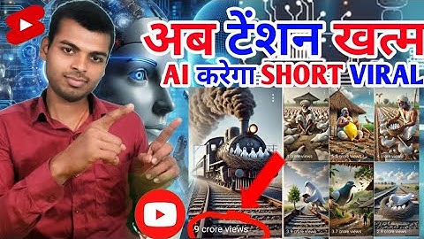 This AI Makes VIRAL 3D Animated Videos in 5 Minutes | No Skills Needed! || Copy paste channel ideas