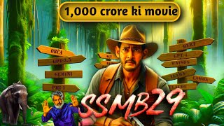 ssmb 29 movie review/🤩/ indian movie updet /🤩...