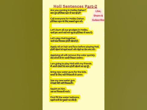 holi sentence